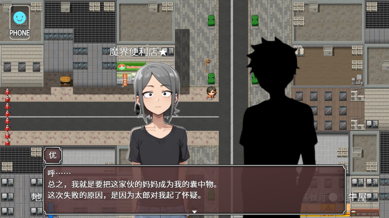 NTR勇者-让你最好朋友的母亲怀孕你就成功了 角色事件 场景图 7