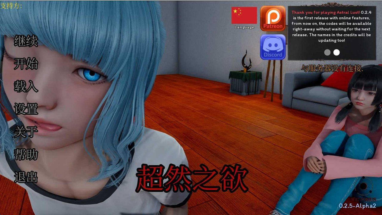 星体欲望 资源内容 玩法截图