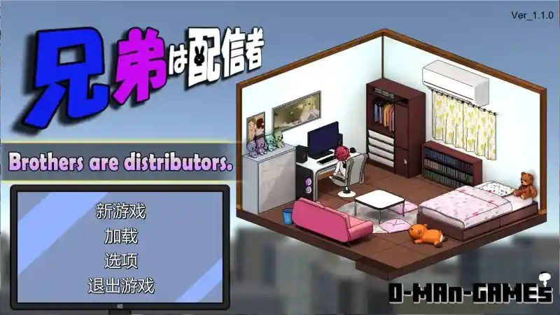 主播兄弟NTR二人 角色养成 展示图 3
